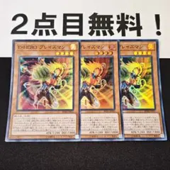20673 遊戯王 E・HERO ブレイズマン スーパーレア RC02 - メルカリ