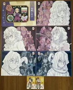 鬼滅の刃 ランチョンマット 伊黒小芭内 甘露寺蜜璃 胡蝶しのぶ 誕生祭