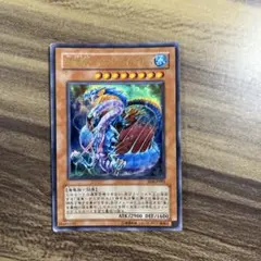 遊戯王 海竜神－ネオダイダロス - メルカリ