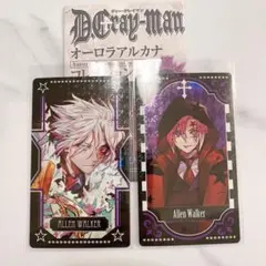D.Gray-man オーロラアルカナコレクション アレン・ウォーカー - メルカリ