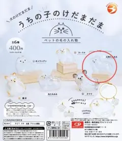 うちの子のけだまだま 犬のけだまだま 三角たれみみ