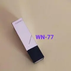 コフレドール スキンシンクロルージュ WN-77