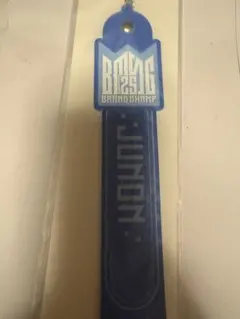 BMSG オンラインくじ JUNON