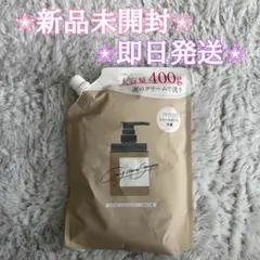 cocone クレイクリームシャンプー モイスト ベルガモットアールグレイ