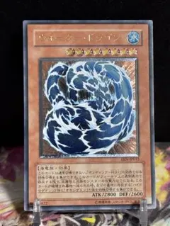 遊戯王 アトミック・スクラップ・ドラゴン レリーフ - メルカリ