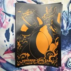 ポケモンカード　デッキシールド　リザードン　スリーブ