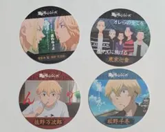 東京リベンジャーズ マイキー ドラケン 千冬 コースター 100均 まとめ売り