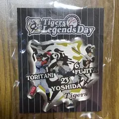 非売品 阪神タイガース　レジェンズデー　ピンバッジ　入場者限定　鳥谷　吉田　藤田