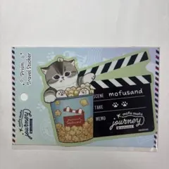 mofusand ステッカー　トラベルステッカー
