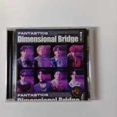 【新品未再生】FANTASTICS CD 初回限定盤Dimensional