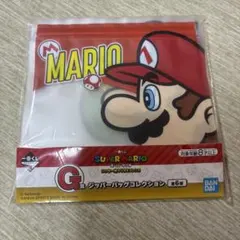一番くじ　スーパーマリオ　ジッパーバッグコレクション　未開封