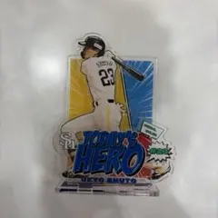 2026年最新】周東 アクスタの人気アイテム - メルカリ