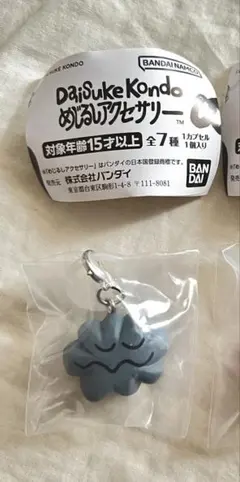 【DAISUKE KONDO】アートコレクション マスコットフィギュア