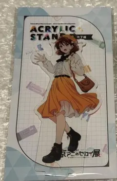 2025年最新】黄前久美子 アクスタの人気アイテム - メルカリ