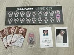 Snow Man 佐久間大介 特典セット