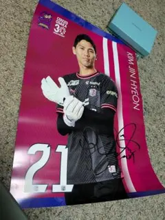 セレッソ大阪　キム・ジンヒョン選手　ユニフォーム　2枚セット(1枚サイン入り) セレッソ大阪 キム・ジンヒョン選手 ユニフォーム 2枚セット(1枚