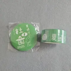 ゆず カプセル ガチャ ゆず カプセル ガチャ ゆずガチャ（図鑑） – YUZU Official Store