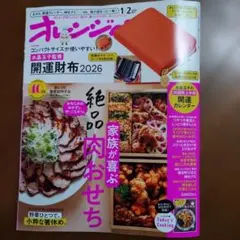 Item thumbnail for item 067dcda1-6cb1-4f18-8550-5d95b9d56d2e