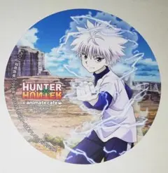 ハンターハンター キルア コースター 等身 アニメイトカフェ G.I編