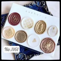 No.1161 シーリングスタンプ シール 8枚 アソートセット