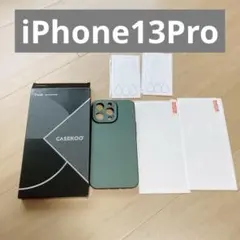 CASEKOO iPhone 13 pro ケース&保護フィルム2枚　グリーン