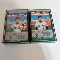 【希少】旧タカラ 昭和61年(1986年)版 プロ野球カードゲームセット