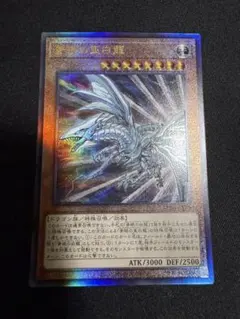 2026年最新】ブルーアイズ レリーフの人気アイテム - メルカリ