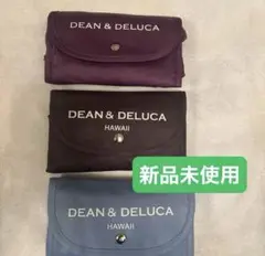 DEAN & DELUCA エコバッグ 3色セット