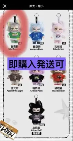 2026年最新】王一博 の人気アイテム - メルカリ