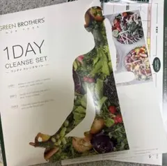 GREEN BROTHERS 1DAY CLEANSE SET - メルカリ