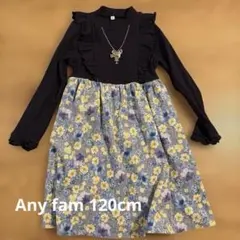 any fam 花柄スカートの長袖ワンピース 120cm