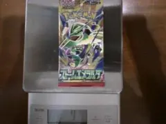 【9g】【パック】 MEGA 拡張パック ストームエメラルダ