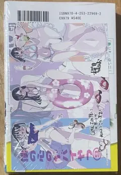 Item thumbnail for item e0e9cbe9-7689-4e8b-a3c8-c2b1d767bbbc