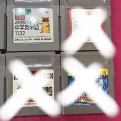 ゲームボーイソフト　Z会中学英単語1132