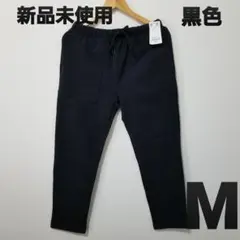 【新品】コーエン スウェットパンツ Mサイズ