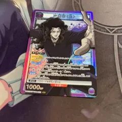 2026年最新】ユニオンアリーナ 幽遊白書 戸愚呂の人気アイテム - メルカリ
