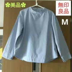 ★美品【無印良品】ノーカラー　バンドカラー　長袖シャツ　ストライプ　ブルー　М