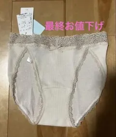 KID BLUE ワッフル素材 ショーツ Rサイズ（Mサイズ）　新品タグ付きのサムネイル