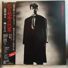 Item thumbnail for item 618628e4-3612-42d2-973f-745a1c2139a2