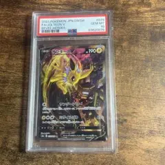 2026年最新】サンダースv sa psa10の人気アイテム - メルカリ