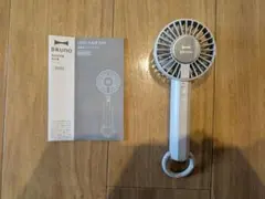 BRUNO クールプレートファン BDE070 ハンディファン