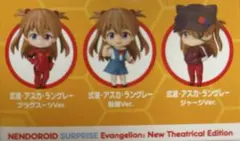 ねんどろいど　さぷらいず　エヴァンゲリオン新劇場版　アスカ　3種のサムネイル