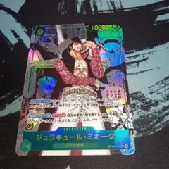 2026年最新】ワンピース ミホーク パラレルの人気アイテム - メルカリ