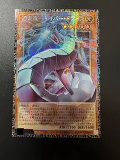 グランドマスター 遊戯王OCG デュエルモンスターズ
