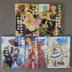 ある日、お姫様になってしまった件について 1〜5巻セット