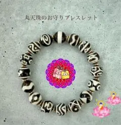 hatachu様 リクエスト 2点 まとめ商品