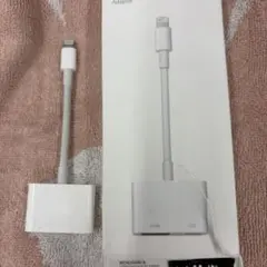 Apple Lightning - Digital AVアダプタ