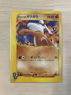 2025年最新】ポケモンカードVSの人気アイテム - メルカリ