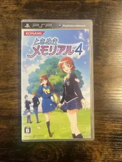 Item thumbnail for item 23f0a78d-f416-48f5-9eaf-dbd3ec5ab000