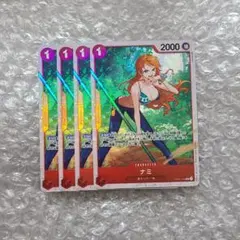ワンピース カードゲーム ナミ 4枚セット　パラレル　R　イラスト違い